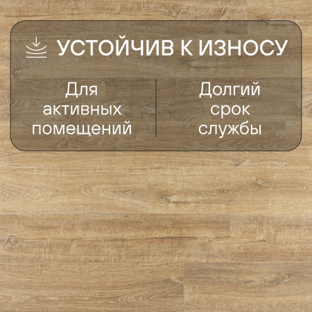 Ламинат Quick Step Eligna U3578 Дуб природный натуральный