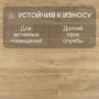 Ламинат Quick Step Eligna U3578 Дуб природный натуральный