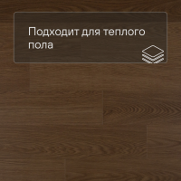QS Second choice Alpha BLOS BASE  SPE40279 - AVSPT 40279 Дуб какао
