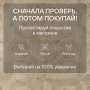 Ламинат Quick Step Impressive Patterns Ultra (Rus) IPU 4142 Дуб песочный брашированный