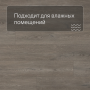 QS SPC Atmosphere ASPC 20242 Дуб греш