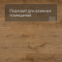QS Second choice Alpha BLOS BASE  SPE40025 - AVSPT 40025 Дуб коттедж натуральный