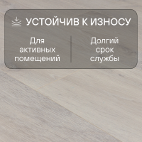 Ламинат Quick Step Creo Plus 4V (Rus)  CRP 8481 Дуб Мамбо