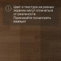 QS Alpha Vinyl BLOS BASE планка AVSPT 40279 Дуб какао
