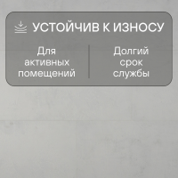 Ламинат Quick Step Muse Ultra (Rus) MUU 5487 Известняк
