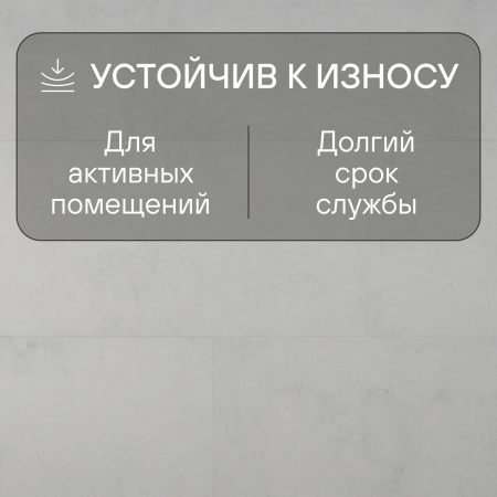 Ламинат Quick Step Muse Ultra (Rus) MUU 5487 Известняк
