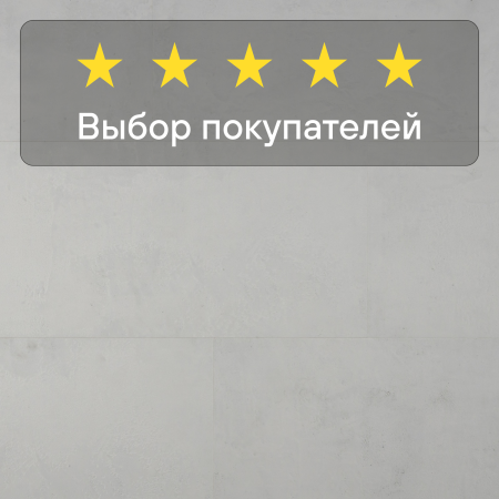 Ламинат Quick Step Muse Ultra (Rus) MUU 5487 Известняк