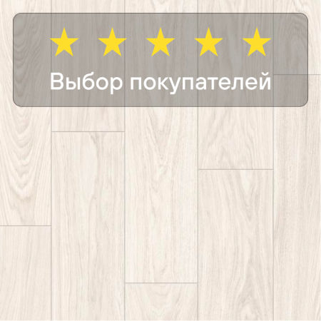Ламинат Quick Step Impressive IM8604 Дуб кристаллический