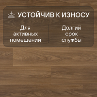 Ламинат Quick Step Classic Plus Hydro (RUS) CLH 5796 Дуб термо натуральный
