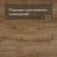 QS Alpha Vinyl BLOOM планка AVMPU 40088 Дуб осенний медовый