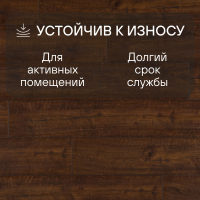 Ламинат Quick Step Impressive IM1995 Дуб бордо