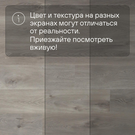 QS SPC Canyon CSPC 20297 Дуб северный темно-серый