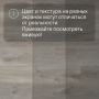 QS SPC Canyon CSPC 20297 Дуб северный темно-серый