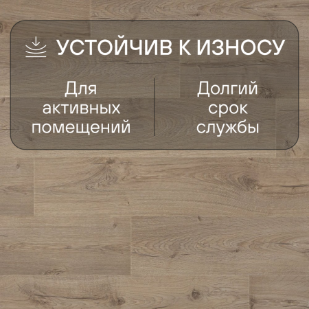 Ламинат Quick Step Impressive Ultra IMU1847 Дуб светлый