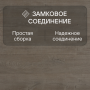 Ламинат Quick Step Capture Ultra SIU4751 Дуб коричневый патина