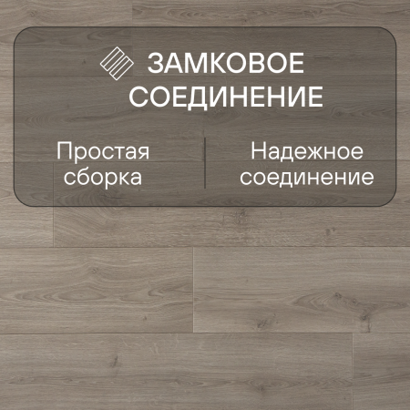 Ламинат Quick Step Capture Ultra SIU4764 Дуб бежевый брашированный