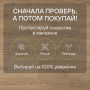 Ламинат Quick Step Classic Plus Hydro (RUS) CLH 4085 Дуб натуральный рустикальный
