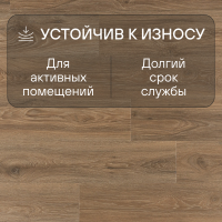 Ламинат Quick Step Impressive IM8466 Дуб скалистый