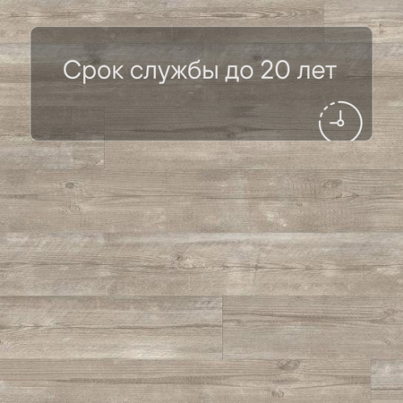 Quick Step LIVYN Pulse Click PUCL 40074 Утренняя сосна