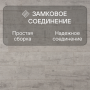 Ламинат Quick Step Perspective Hydro (Rus) PER6078 Дуб почтенный серый промасленный