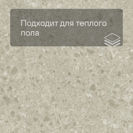 QS Vinyl Flex BLUSH плитка SGTC 20306 Сеппо теплый серый