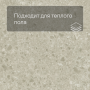 QS Vinyl Flex BLUSH плитка SGTC 20306 Сеппо теплый серый