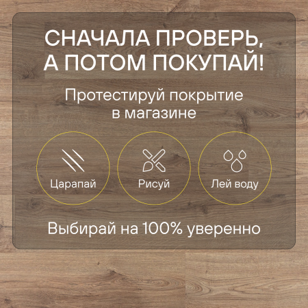 Ламинат Quick Step Eligna Wide 8 33 V4 UWH 8635 Дуб древний тис