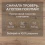 Ламинат Quick Step Eligna Wide 8 33 V4 UWH 8635 Дуб древний тис