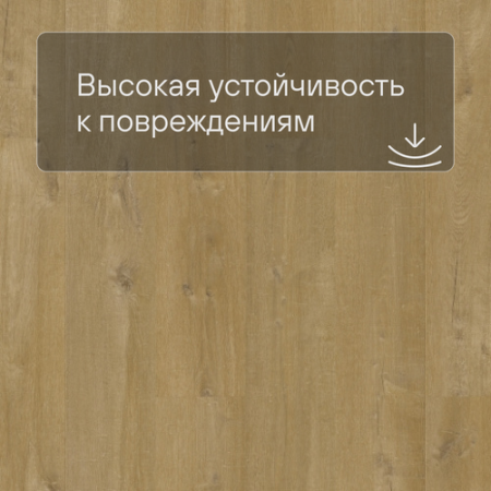 QS Vinyl Flex FUSE планка SGMPC 20329 Дуб льняной средний натуральный