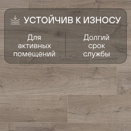 Ламинат Quick Step Impressive IM4663 Дуб серо-бежевый