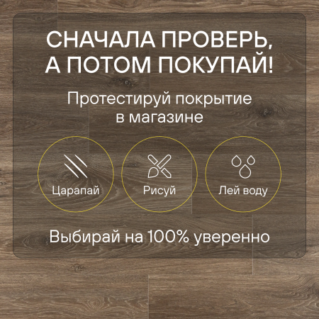 Ламинат Quick Step Impressive IM8469 Дуб гранитный