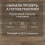 Ламинат Quick Step Impressive IM8469 Дуб гранитный