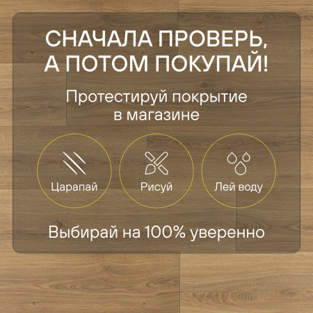Ламинат Quick Step Capture Ultra SIU4762 Дуб теплый натуральный брашированный