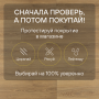 Ламинат Quick Step Capture Ultra SIU4762 Дуб теплый натуральный брашированный