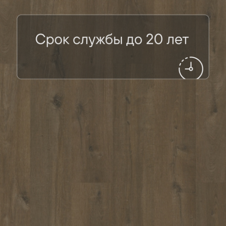 QS Vinyl Flex FUSE планка SGMPC 20330 Дуб льняной темно-коричневый