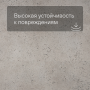 QS Alpha Vinyl ILLUME плитка AVMTU 40275 Бетон устричный