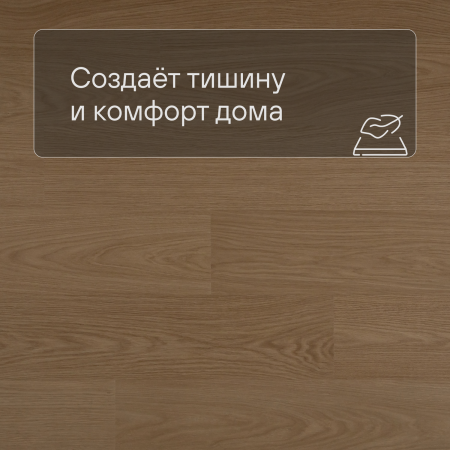 QS Second choice Alpha BLOS BASE  SPE40278 - AVSPT 40278 Дуб пряничный
