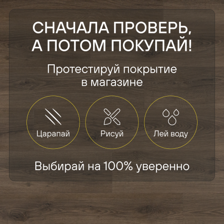 Ламинат Quick Step Classic Plus Hydro (RUS) CLH 5789 Дуб теплый коричневый