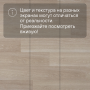 Ламинат Quick Step Perspective Hydro (Rus) PER3832 Дуб итальянский бежевый