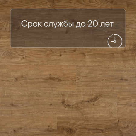 QS Second choice Alpha BLOS BASE  SPE40025 - AVSPT 40025 Дуб коттедж натуральный