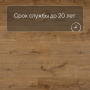 QS Second choice Alpha BLOS BASE  SPE40025 - AVSPT 40025 Дуб коттедж натуральный