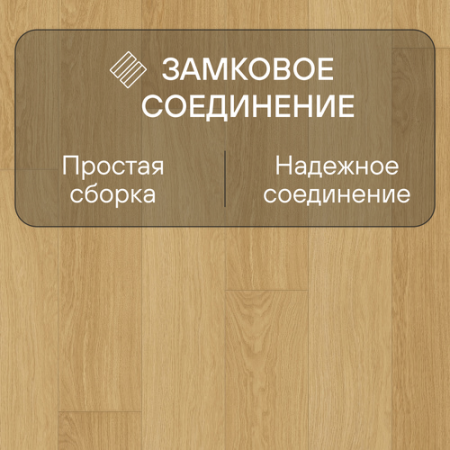 Ламинат Quick Step Impressive Ultra IMU3106 Доска натурального дуба лакированная