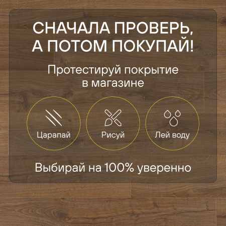 Ламинат Quick Step Impressive IM1848 Дуб натуральный