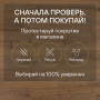 Ламинат Quick Step Impressive IM1848 Дуб натуральный