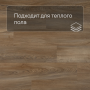QS Alpha Vinyl BLOS планка AVSPU 40348 Дуб Оклахома натуральный