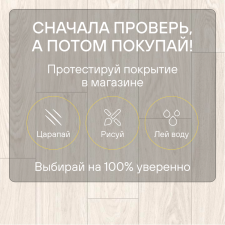 Ламинат Quick Step Impressive IM8604 Дуб кристаллический