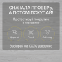Ламинат Quick Step Perspective Hydro (Rus) PER6076 Сосна серая затертая