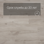 QS Alpha Vinyl Small Planks AVSP 40038 Дуб каньон бежевый   