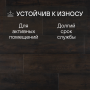 Ламинат Quick Step Capture Ultra SIU4756 Дуб коричневый вощеный