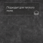 QS SPC Volcano VSPC 20254 Мрамор серый